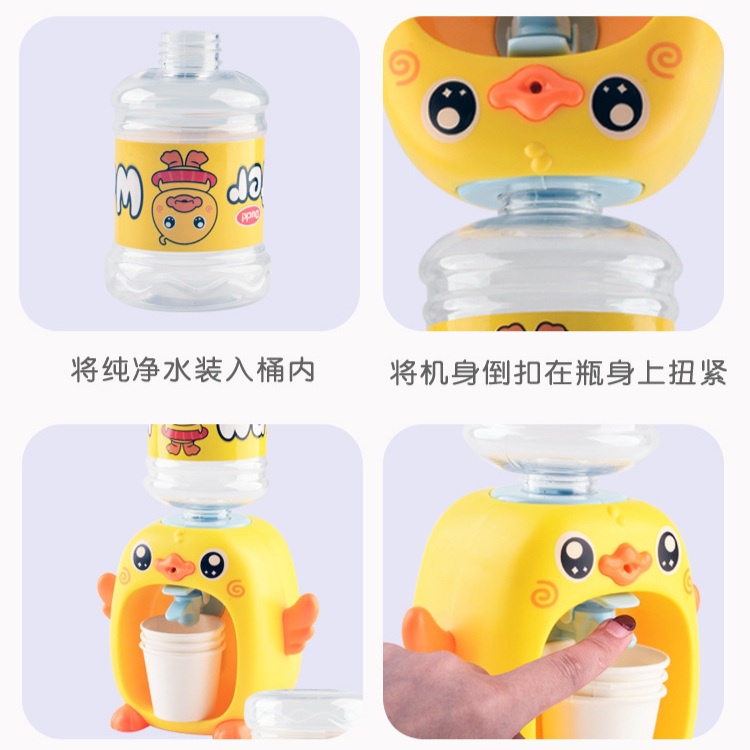 [FUNNY]Mainan Edukasi Dispenser Air Minum Anak / Water Dispenser Toys / Mainan Tempat Air Minum