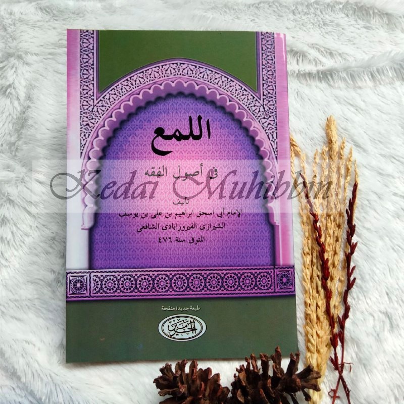 Jual Syarah AL-LUMA FI USHUL FIQIH ALLUMA AL LUMA - Teks Arab / Kitab ...