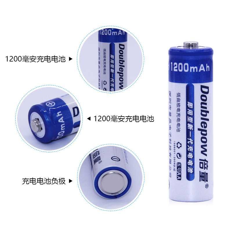 Doublepow Charger Baterai 4 slot AA/AAA with 4PCS AA 1200mAh - DB-B02