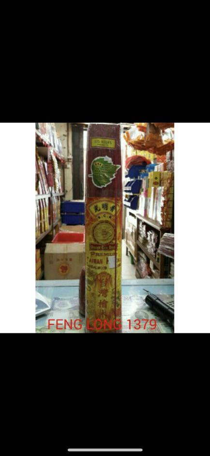 Hio (dupa)stik Alami Scr Premium Taiwan Hinoki (sandalwood)