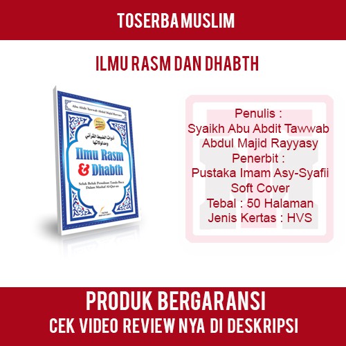 ILMU RASM & DHABT