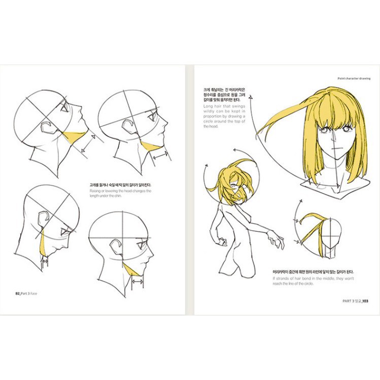 [Ready stok] TACO Point Character Drawing New Ver. Vol 1 &amp; 2