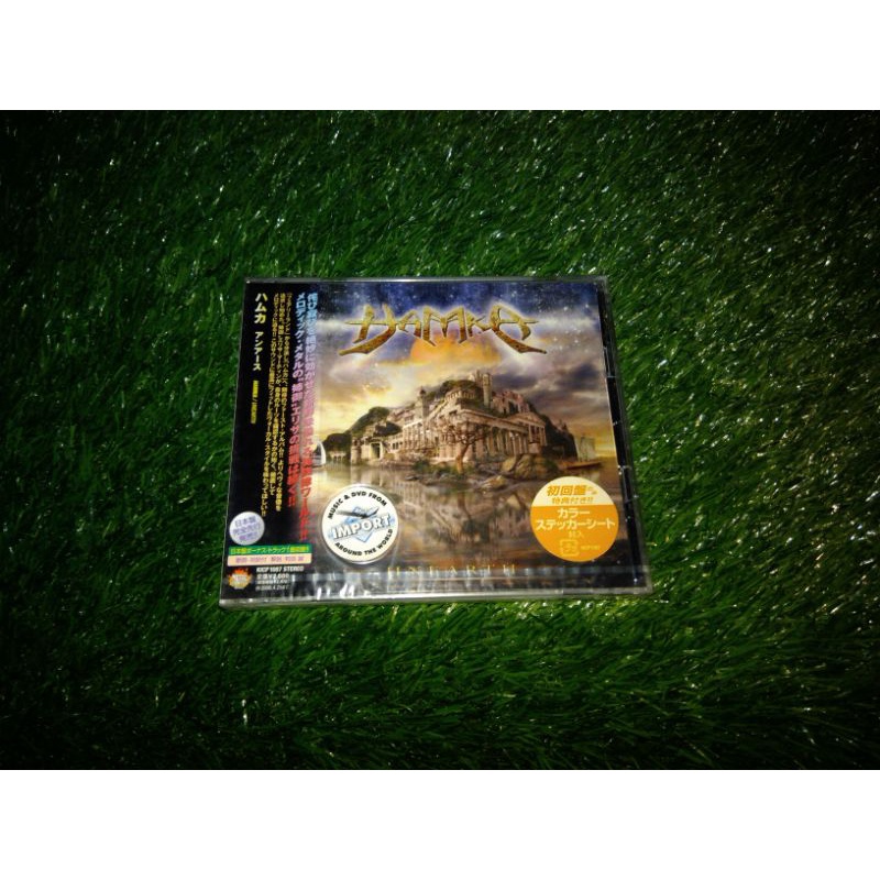 cd Hamka -Unearth