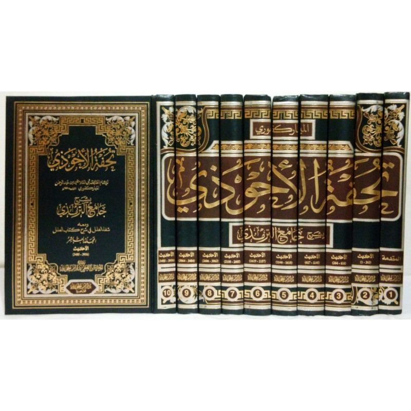 Tuhfatul Ahwadzi Ahwadi Ahwazi Syarah Sunan Tirmidzi Turmudzi 10 Jilid Dar Ibnu Jauzi