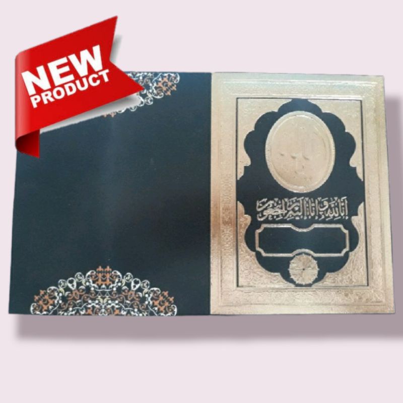 

Cover Yasin | Sampul Yasin | Hitam