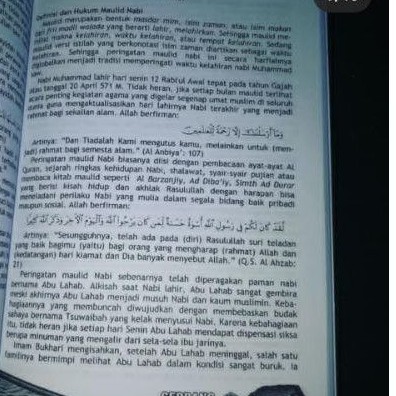 Gerbang pesantren pengantar memahami ahlussunah waljamaah