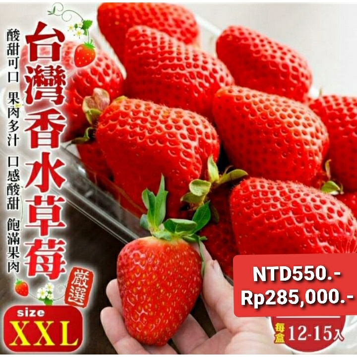 

STRAWBERRY TAIWAN