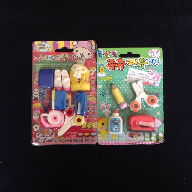 

Paket penghapus unik