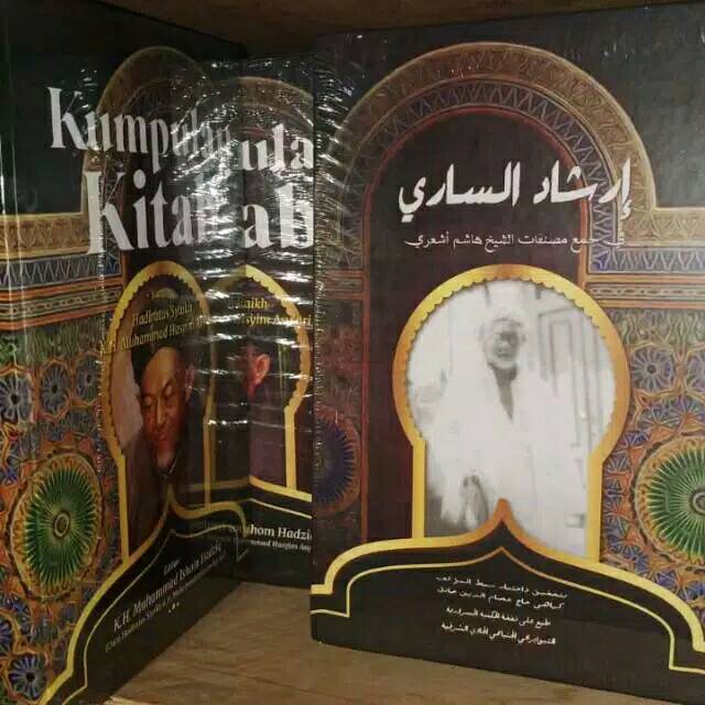 IRSYADUS SARI - KUMPULAN KITAB KH HASYIM ASY ARI - IRSYADUS SARI MAKNA - IRSADUS SARI