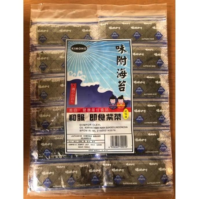 

Japanese Kimono Brand Seaweed/ rumput laut/ Ajitsuke Nori seaweed