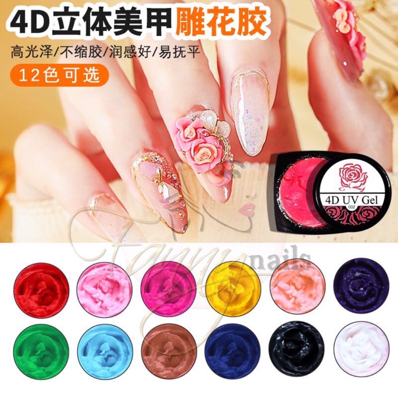 1set 4D GEL FLOWER CARVED GEL / carving gel nail art clay timbul nail kutek gel