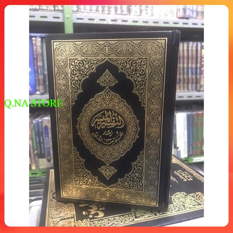 AL QURAN TAFSIR MUYASSAR BESAR - AL QUR AN TAFSIR MUYASSAR - AL QUR'AN - ALQURAN - AL QUR AN