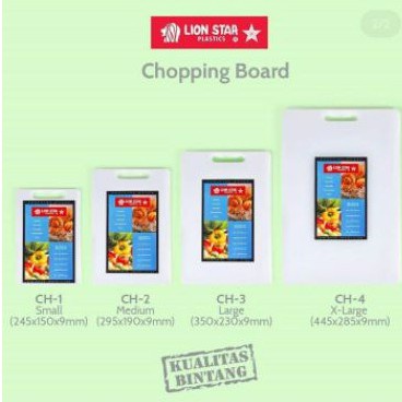 LION STAR Talenan CH-1 [ S ] | CH-2 [ M ] | CH-3 [ L ] Chopping Board