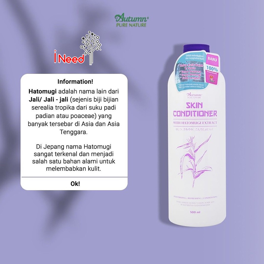 (INEED) AUTUMN Skin Conditioner With Hatumogi Extract/with aloevera extract 500ml