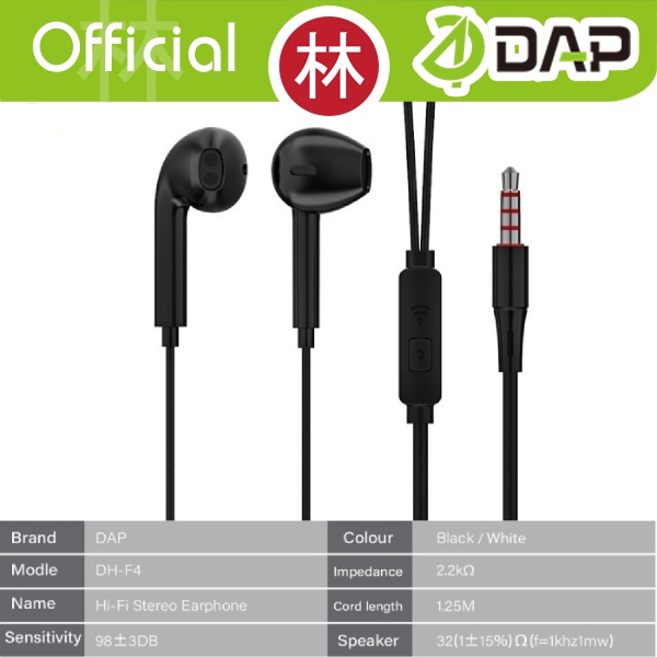 DAP DH-F4 Wired Earphone Hifi Stereo Sound