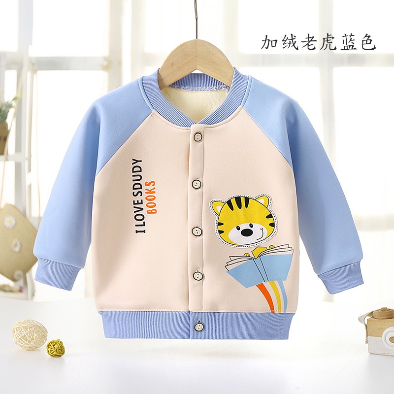 Jaket Bayi Lembut Motif Tiger/ Jaket Bayi Lyme JK18