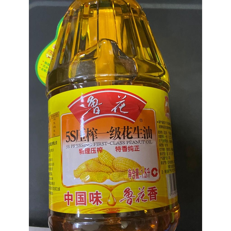 

Minyak kacang 花生油