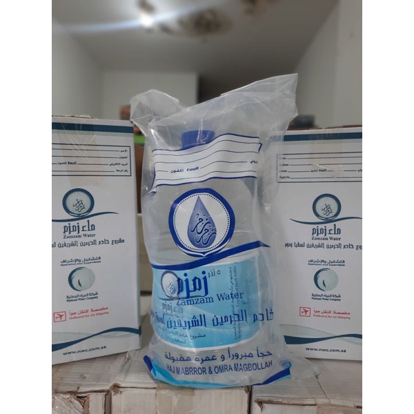 

Air Zamzam Original Kemasan 5 Liter