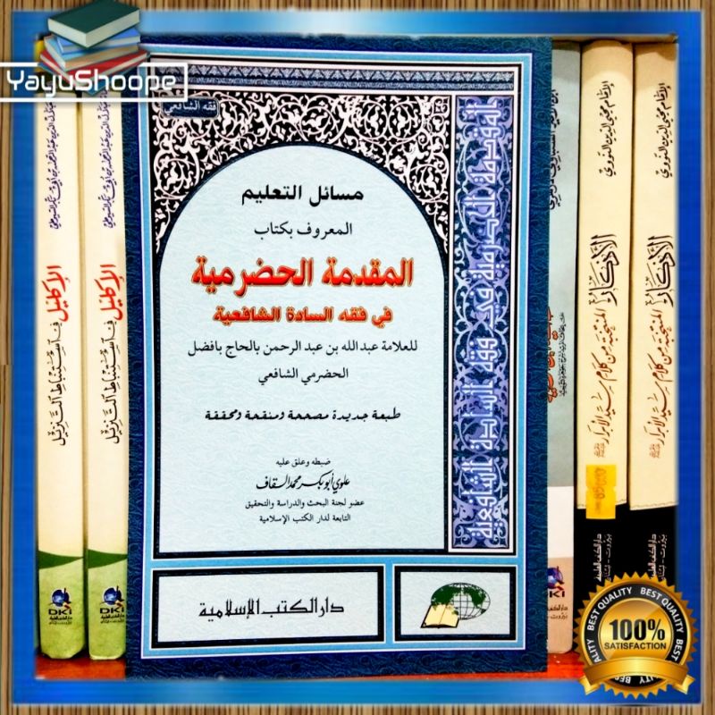 Kitab Al Muqoddimah Hadromiyah dki islmaiyah
