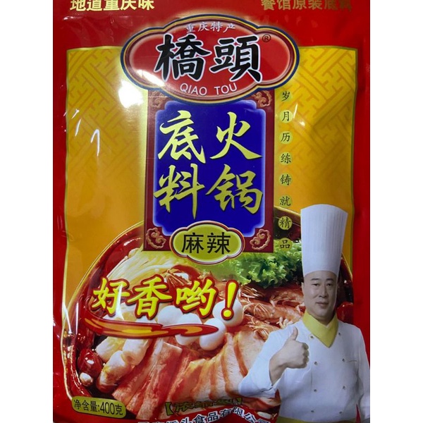 

chong qing huoguo 重庆火锅 400gr / chong qing / huoqui / bumbu instan / hotpot