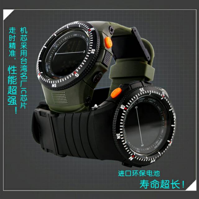 [PROMO] Sport Watch Water Resistant/Waterproof 50m - DG0989