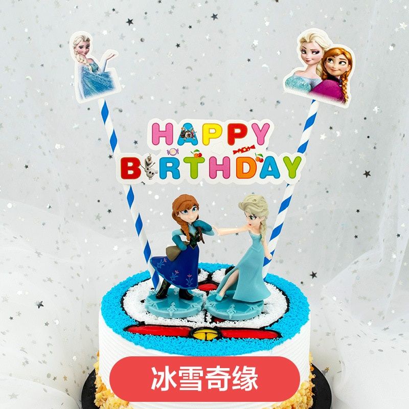 Jual Cake topper frozen elsa HBD dekorasi kue hiasan kue ulang tahun