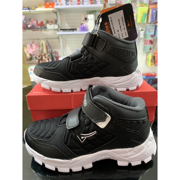Sepatu sekolah anak boot original ARDILES BCG-Splitefire size 31-34