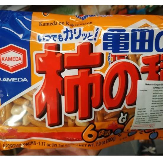 Kameda no Kakinotane snack Jepang dari Beras dan kacang 200gr