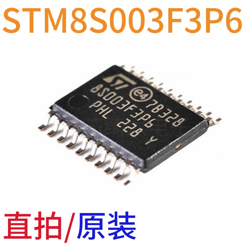 2pcs Ic STM8S003F3P6 STM8S003F3P6TR TSSOP20 8 Digit