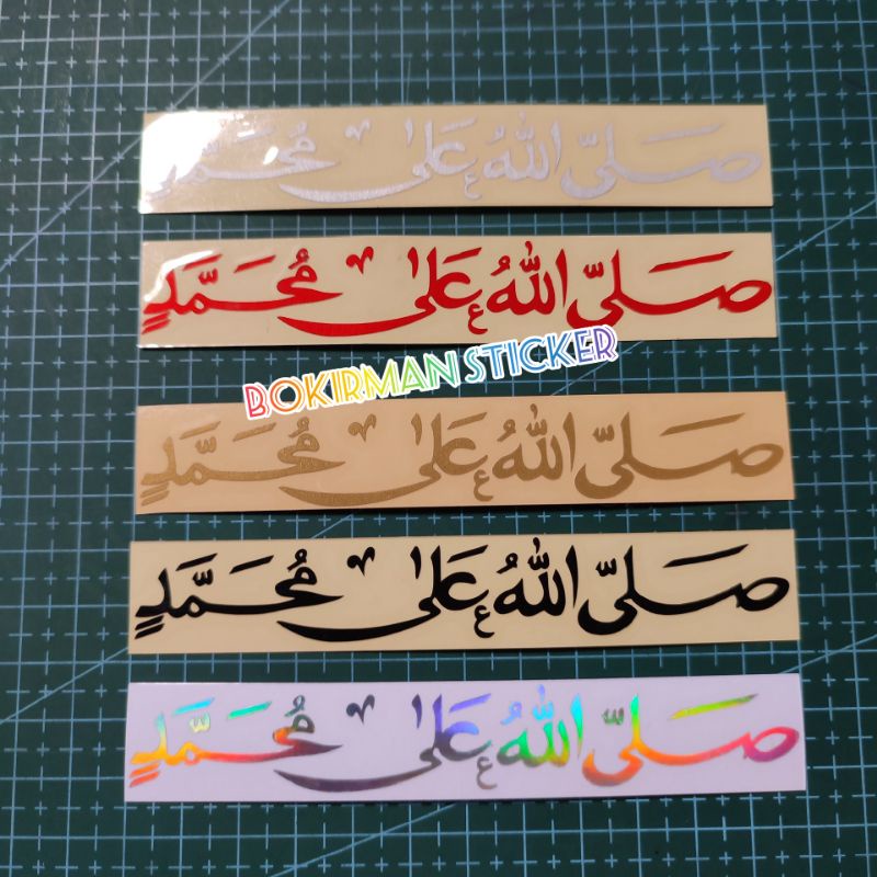 STICKER SHALAWAT CUTTING