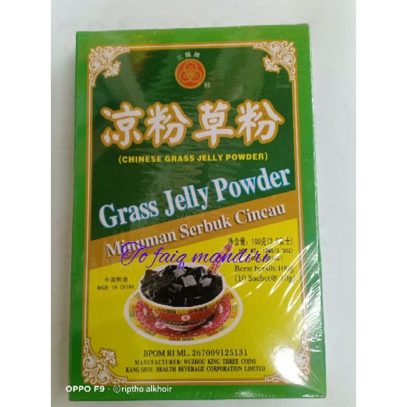 

GRASS JELLY POWDER / MINUMAN SERBUK CINCAU / GUILINGGAO POWDER