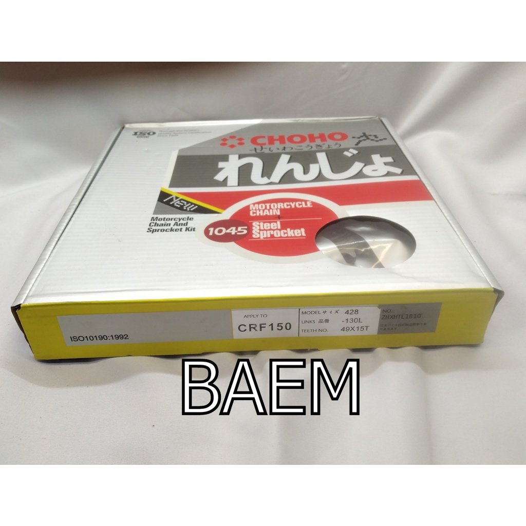 GEARSET GEAR GIR SET CRF150 CRF 150 HITAM MERK CHOHO