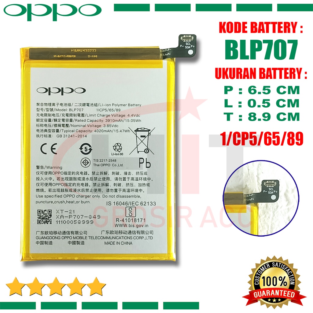 Baterai Battery BLP707 Oppo F11 , CPH1911 , CPH1913