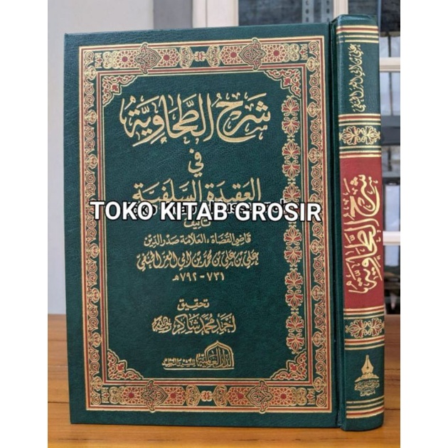 

شرح الطحاوية SYARAH Aqidah THOHAWIYYAH