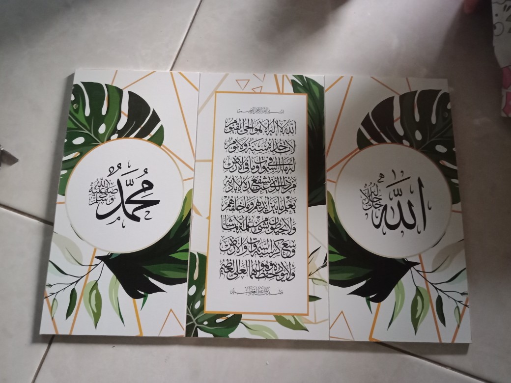 Wooden Projects Kaligrafi Hiasan Pajangan Dinding Rumah Lafadz Allah Muhammad Tropical Series - Pzl