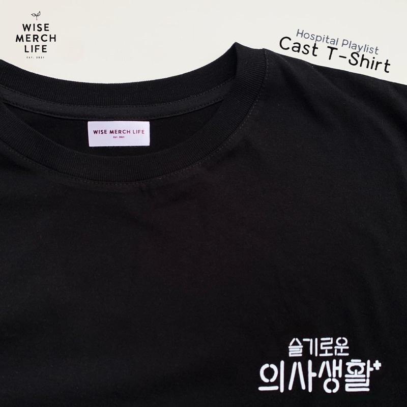 Hospital Playlist T-Shirt (Cast Tee)