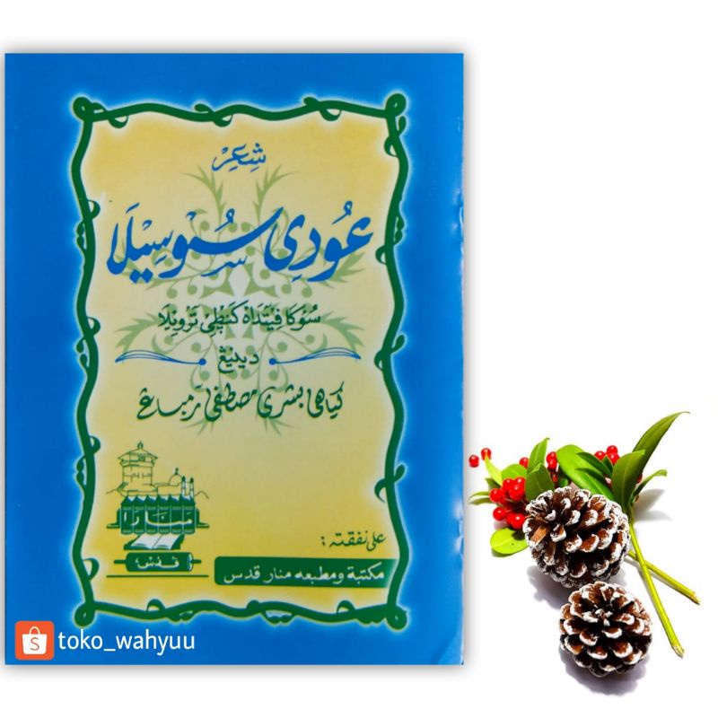 Kitab Ngudi Susilo / Kitab Akhlak / Syiir Ngudi Susilo