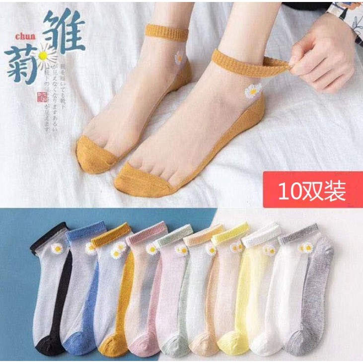 kaos kaki kode MNO kaos kaki cewek pendek model engkel warna warni keren cantik cute remaja-Kaos - N