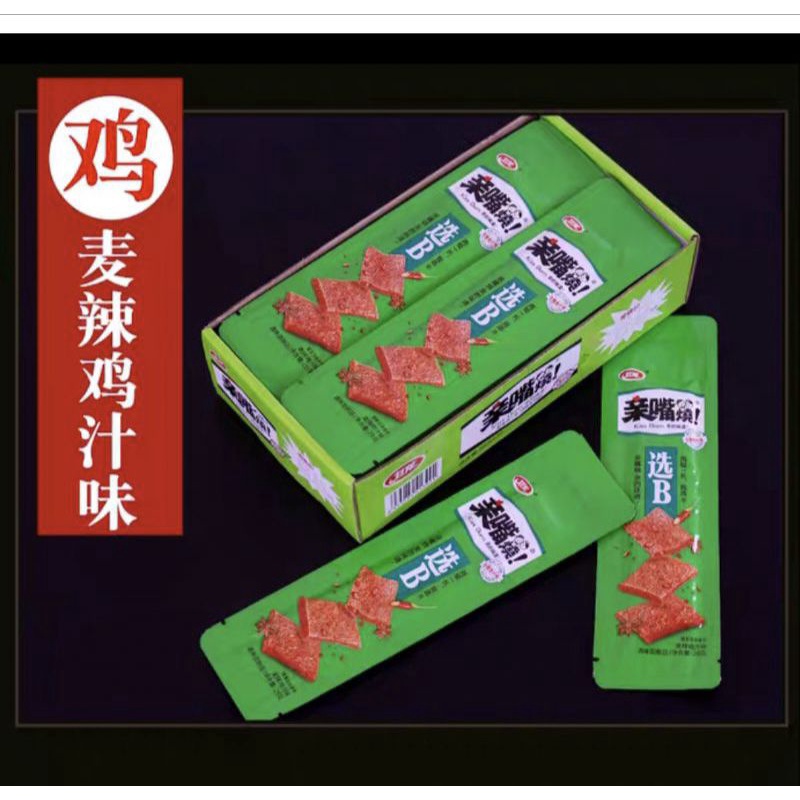 (HALAL) Weilong Burn Kiss 卫龙 亲嘴烧 28g Spicy Gruten Latiao