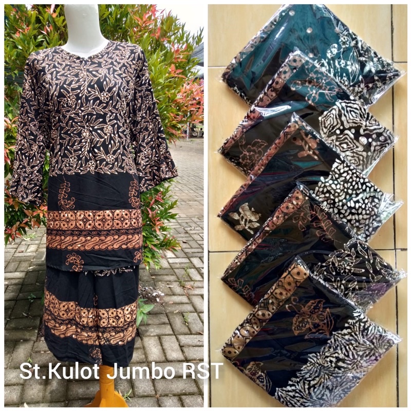SETELAN CELANA BATIK PEKALONGAN/Batik asli Damin Pekalongan