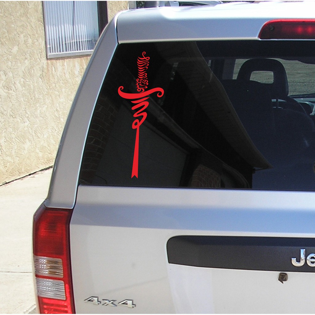 

Sticker Cutting Reflextor Kaligrafi Chinesse style Laa Ilaaha Illallah Syahadat Stiker Muslim Islam