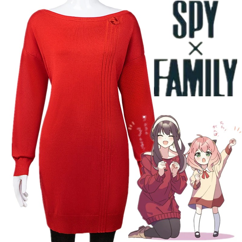 Cardingan Skirt Anime Cosplay SPY×FAMILY Cosplay Yor Forger