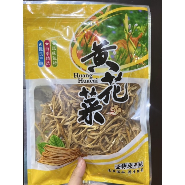 

Huang hua cai 黄花菜 200gr / kim can