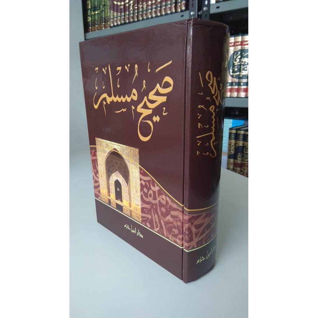 SHAHIH MUSLIM (DAR IBNU HAZM)