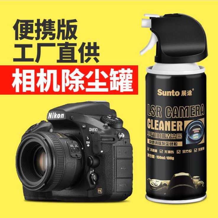 Semprotan Angin Pembersih Air Duster DSLR Camera Cleaner 70PSI 150ml