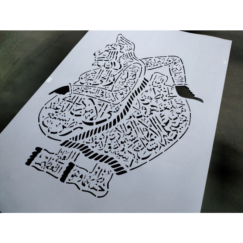 Mal Kaligrafi || Ayat Kursi motif Semar