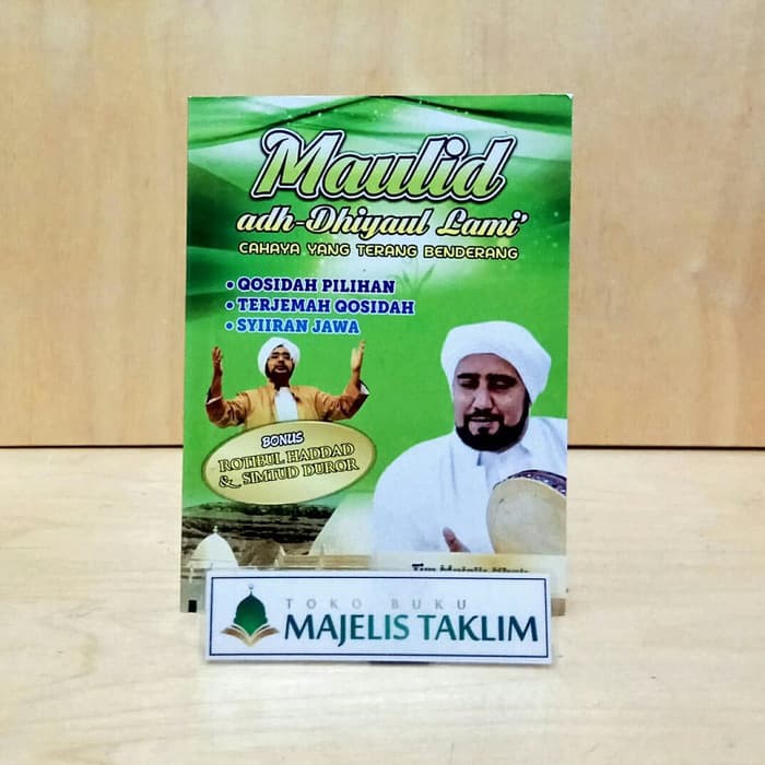 Maulid Adh-Dhiyaul Lami - Qasidah Pilihan - Terjemah Qasidah