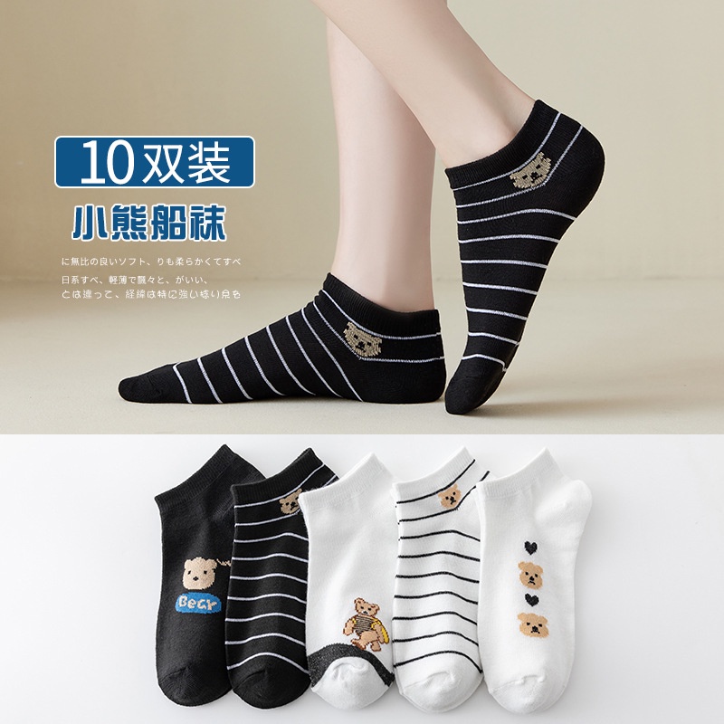 BV.ID •KK825 Kaos Kaki Wanita Pria Pendek Unisex Semata Kaki Ankle Motif Garis hitam Socks Korean