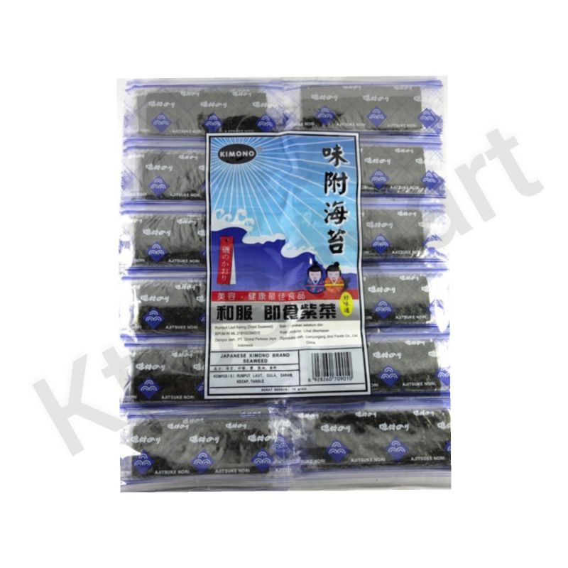 

KIMONO-seaweed rumput laut original/Spicy/100 lembar/Import