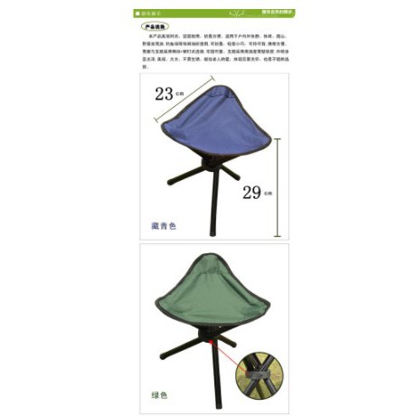 [PANCING] - TaffSPORT Kursi Lipat Memancing Folding Legged Beach Stool Chair - A0003